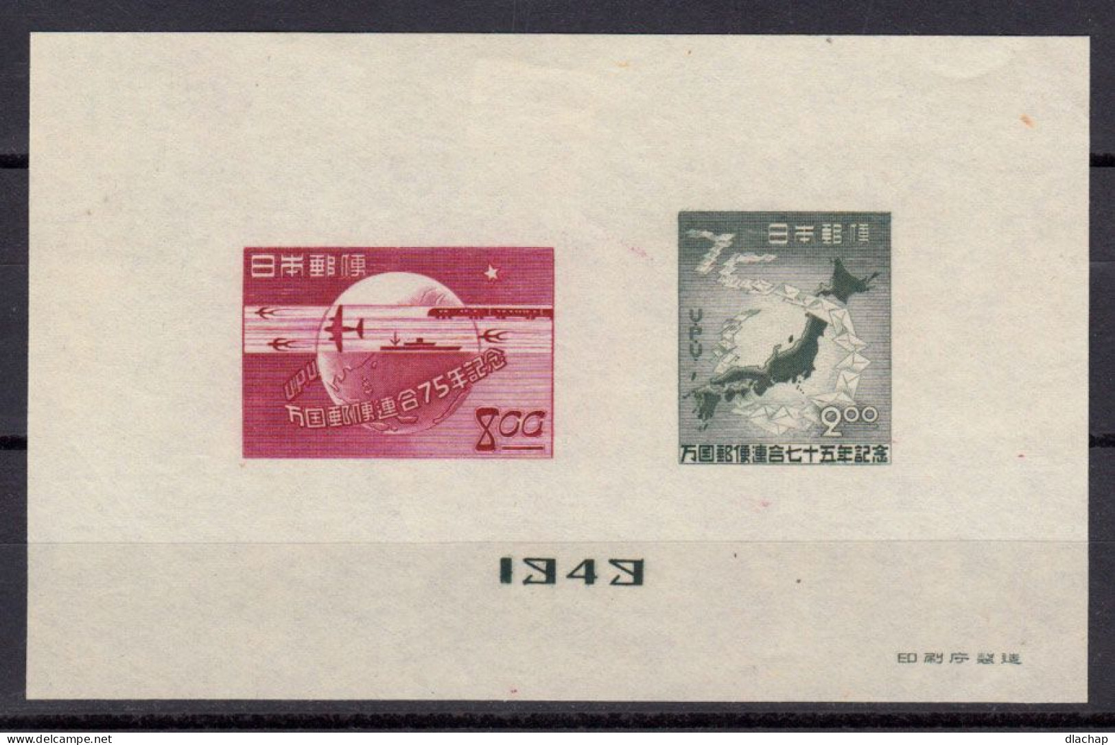 Japon  Bloc1949 Yvert 26 * Neuf Avec Charniere - Blocchi & Foglietti