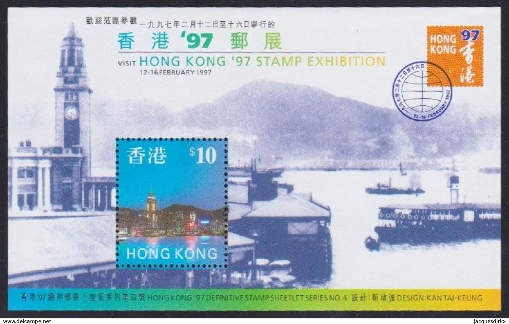 Hong Kong   .  SG  .   MS Xxx   .    **   .   MNH - Blocs-feuillets