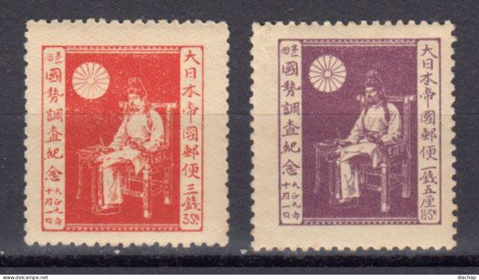 Japon 1920 Yvert 158 / 159 ** Neufs Sans Charniere. Recensement - Hojas Bloque