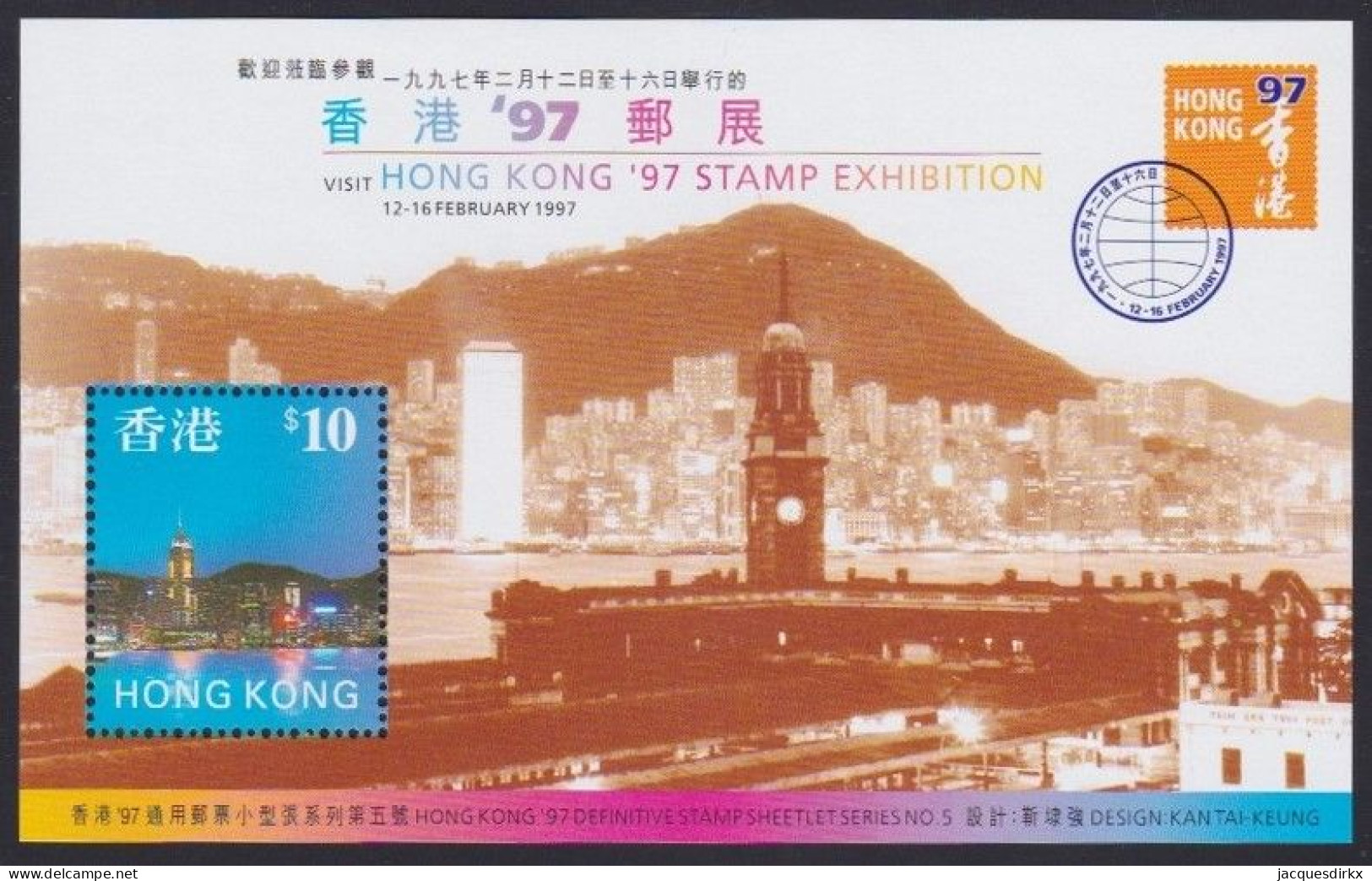 Hong Kong   .  SG  .   MS Xxx  .    **   .   MNH - Blocks & Sheetlets