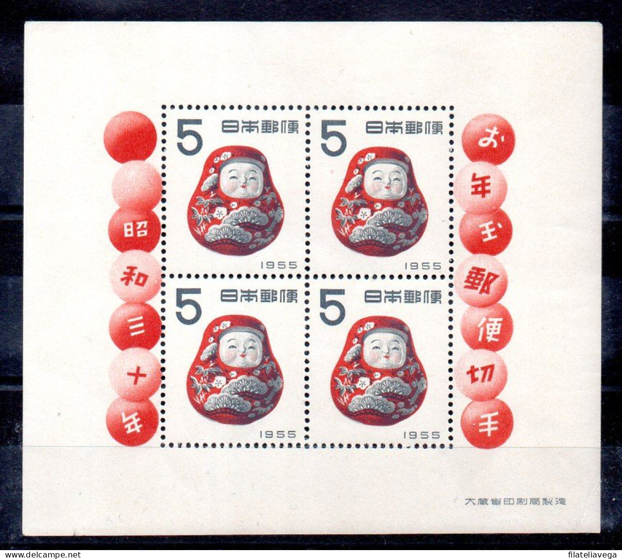 Japón Hoja Bloque Nº Yvert 40A ** (pequeña Doblez) - Blocks & Sheetlets