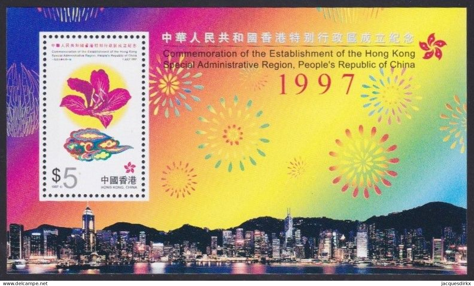 Hong Kong   .  SG  .   MS Xxx  .    **   .   MNH - Blokken & Velletjes