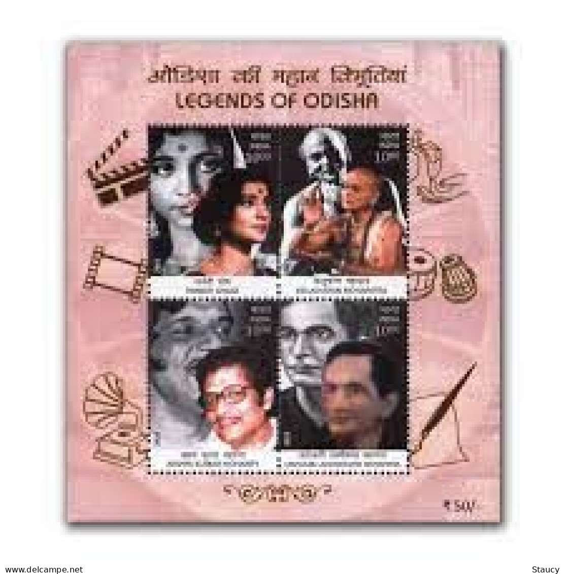 India 2023 LEGENDS Of ODISHA Souvenir Sheet MNH P.O Fresh & Fine As Per Scan - Chanteurs