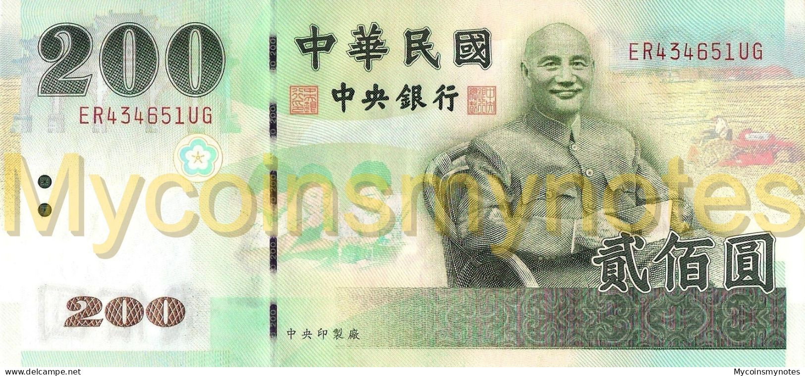 TAIWAN 200 TWD, 2001, P1992, UNC - Taiwan