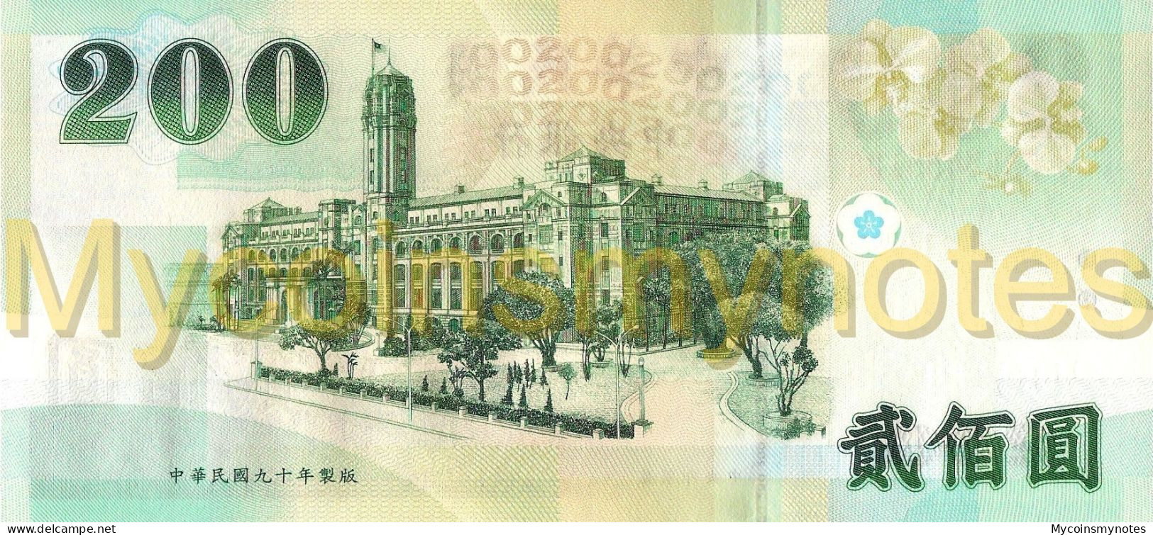 TAIWAN 200 TWD, 2001, P1992, UNC - Taiwan