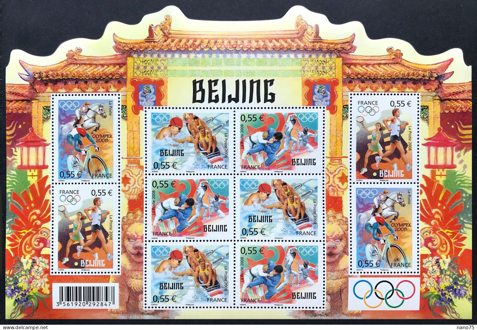 2008 - Y&T Feuillet N° 122 - Beijing, Jeux Olympiques D'été à Pékin (Chine) En 2008 - Neuf ** - Neufs