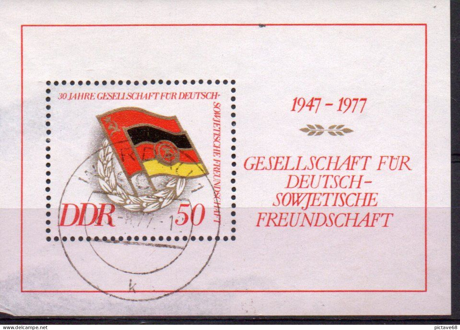 ALLEMAGNE / DDR / BF N° 42 OBLITERE - Other & Unclassified