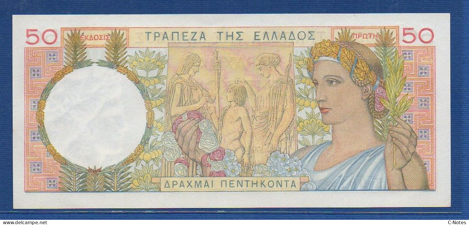 GREECE - P.104 – 50 Drachmai 01.09.1935 UNC-, Serie AK = 001 958587 - Grèce