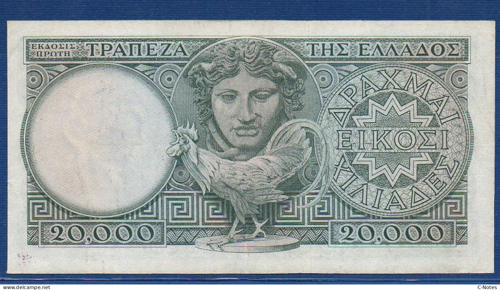 GREECE - P.179b – 20000 Drachmai 1947 AXF, S/n T.37-712442 - Grèce