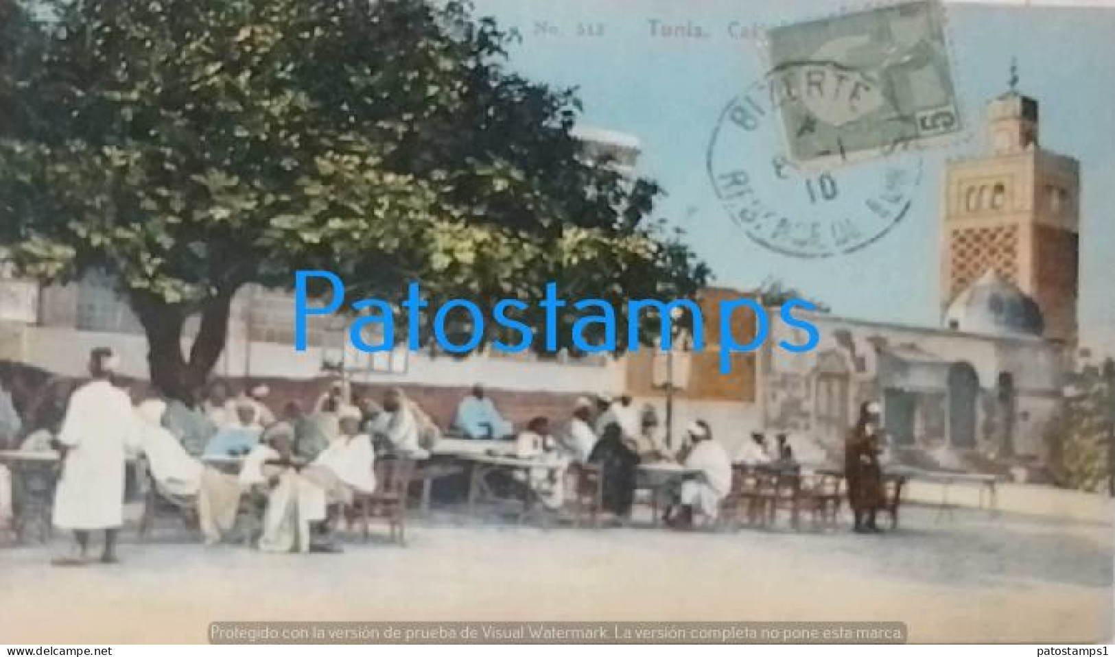 206915 AFRICA TUNIS TUNISIE CAFFEE COSTUMES PEOPLE POSTAL POSTCARD - Non Classés