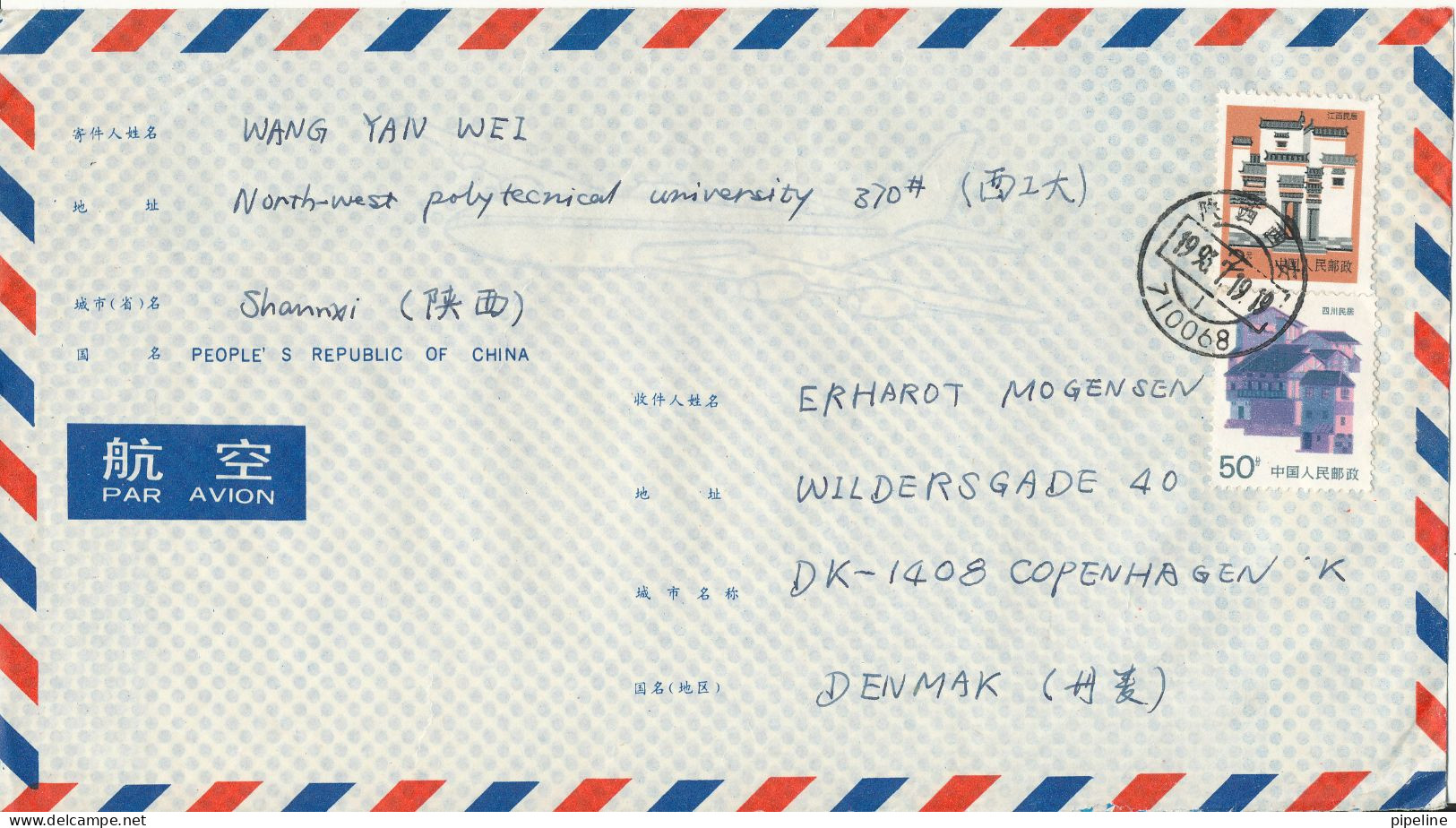 China Air Mail Cover Sent To Denmark 19-7-1993 - Posta Aerea