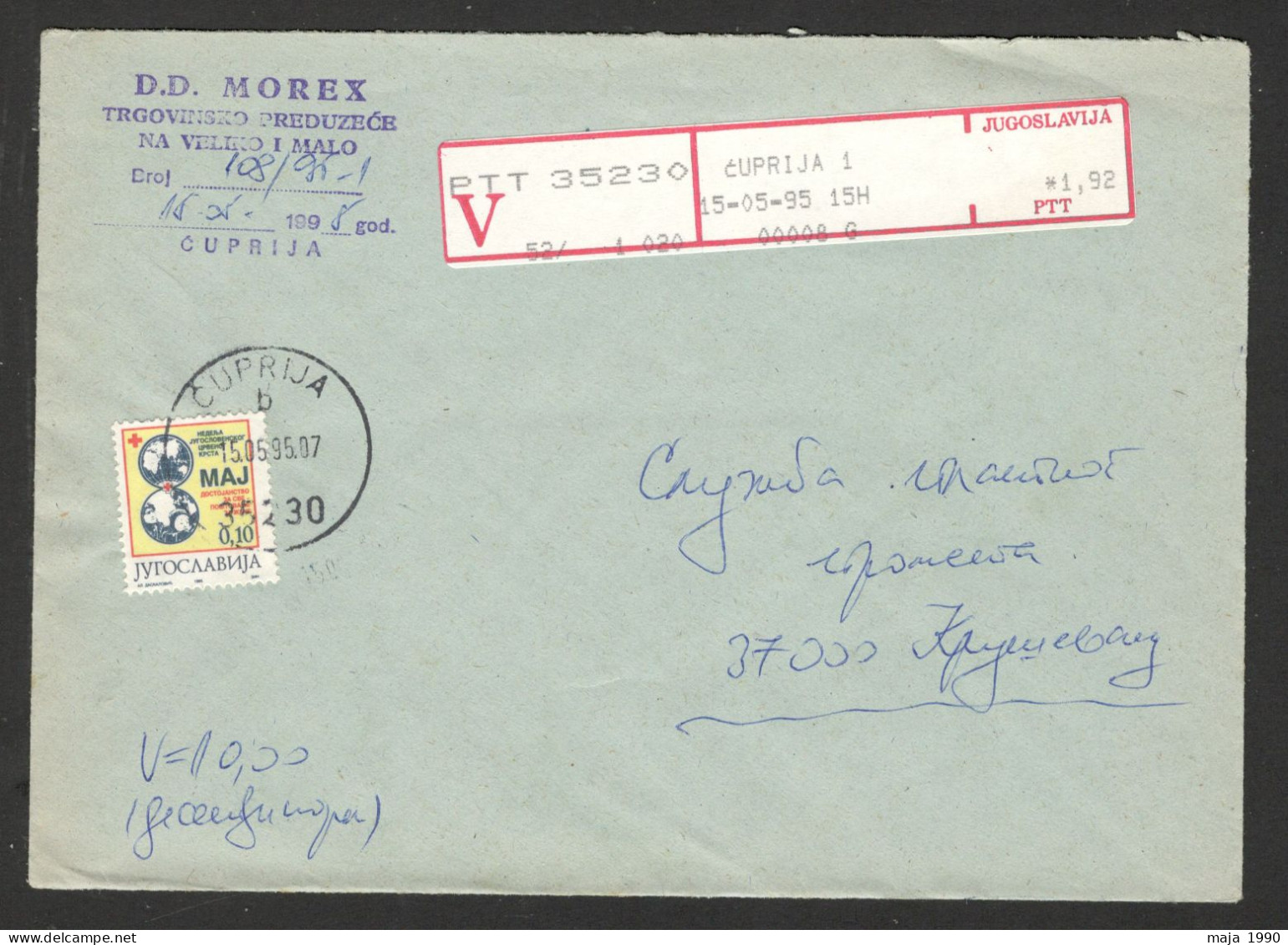 YUGOSLAVIA SERBIA - VALUE OFFICIAL COVER WITH TAX STAMP "RED CROSS" - 1995. - Storia Postale