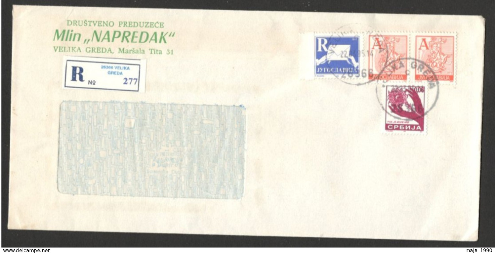 YUGOSLAVIA SERBIA - REGISTERED OFFICIAL COVER WITH TAX STAMP "CANCER IS CURABLE" - 1995. - Storia Postale
