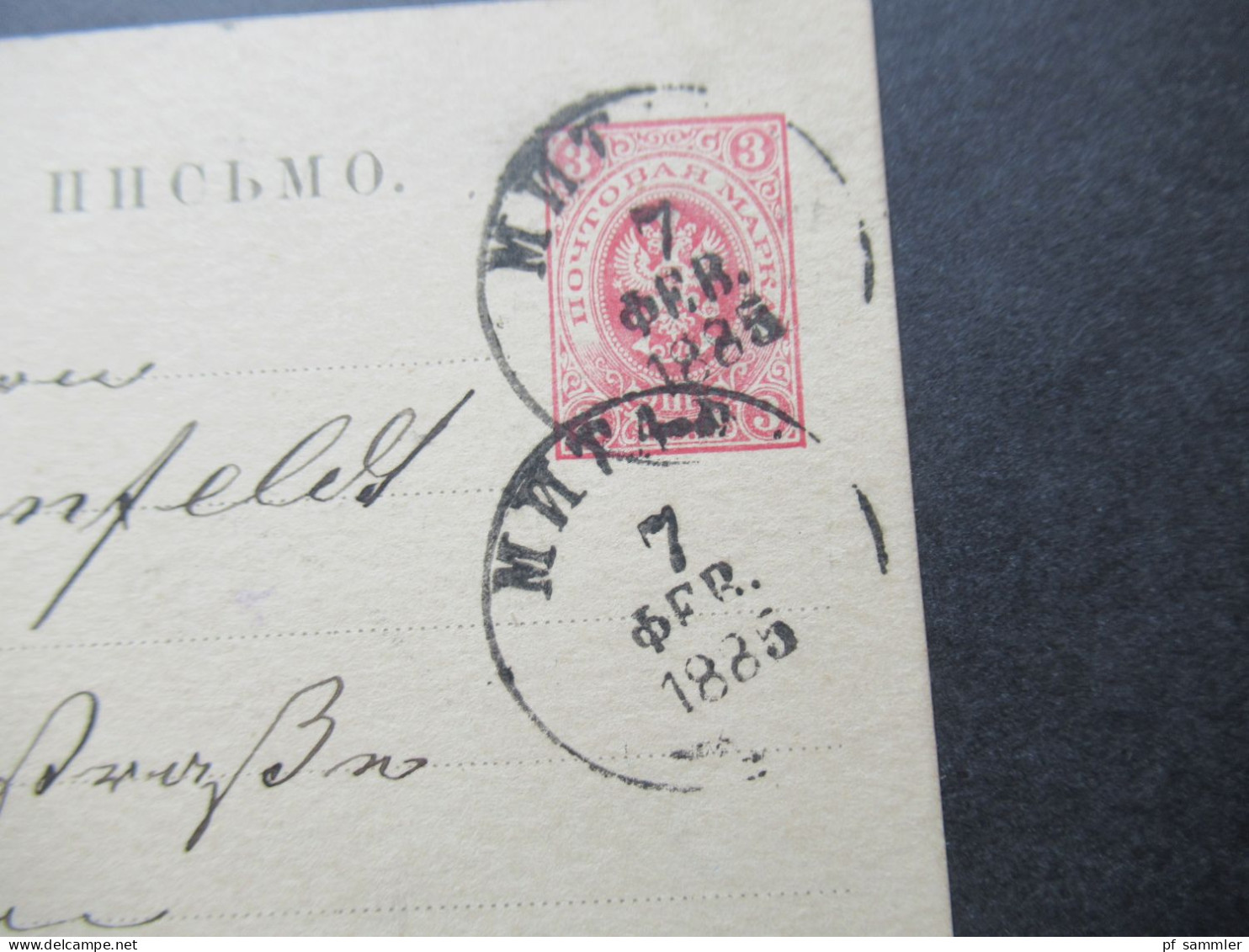 Russland 1885 Ganzsache Mitau - Riga (Latvia) Rückseitig 2 Weitere Stempel!! - Postwaardestukken