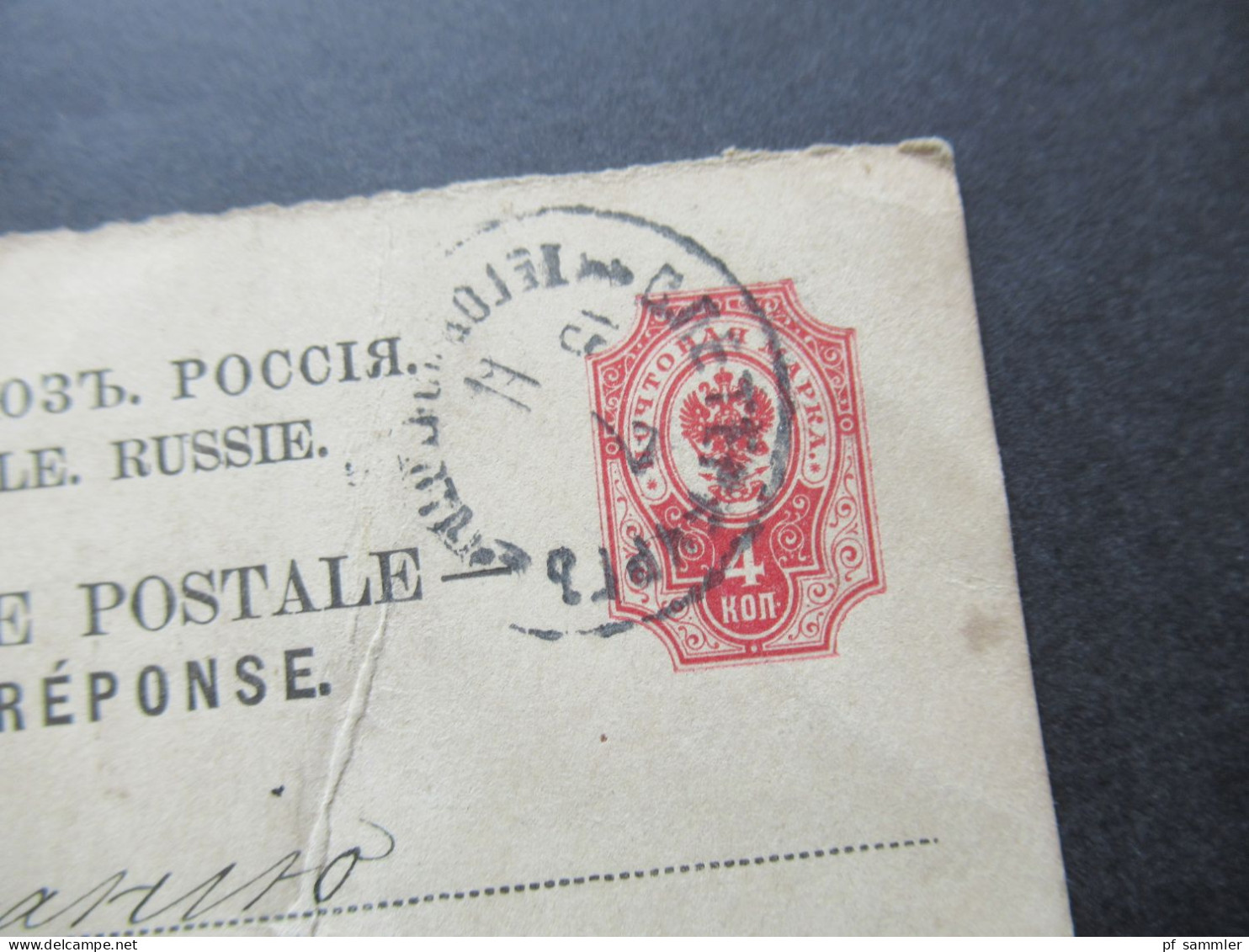 Russland 1906 Ganzsache Fragekarte Nach Hemer Westfalen Absender Stp. EDM. Bade St. Petersburg - Stamped Stationery