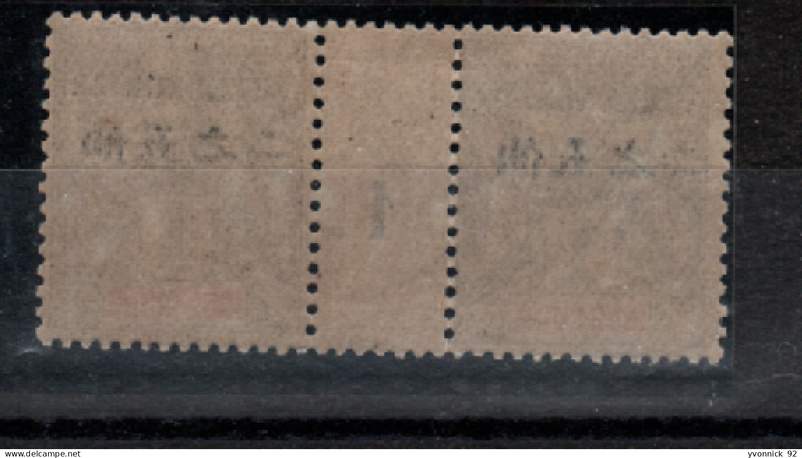 Tch'ong-K'ing _ Bureau Indochinois -  1 Millésimes  (1901 ) Surchargé  N°32 Neuf - Nuevos