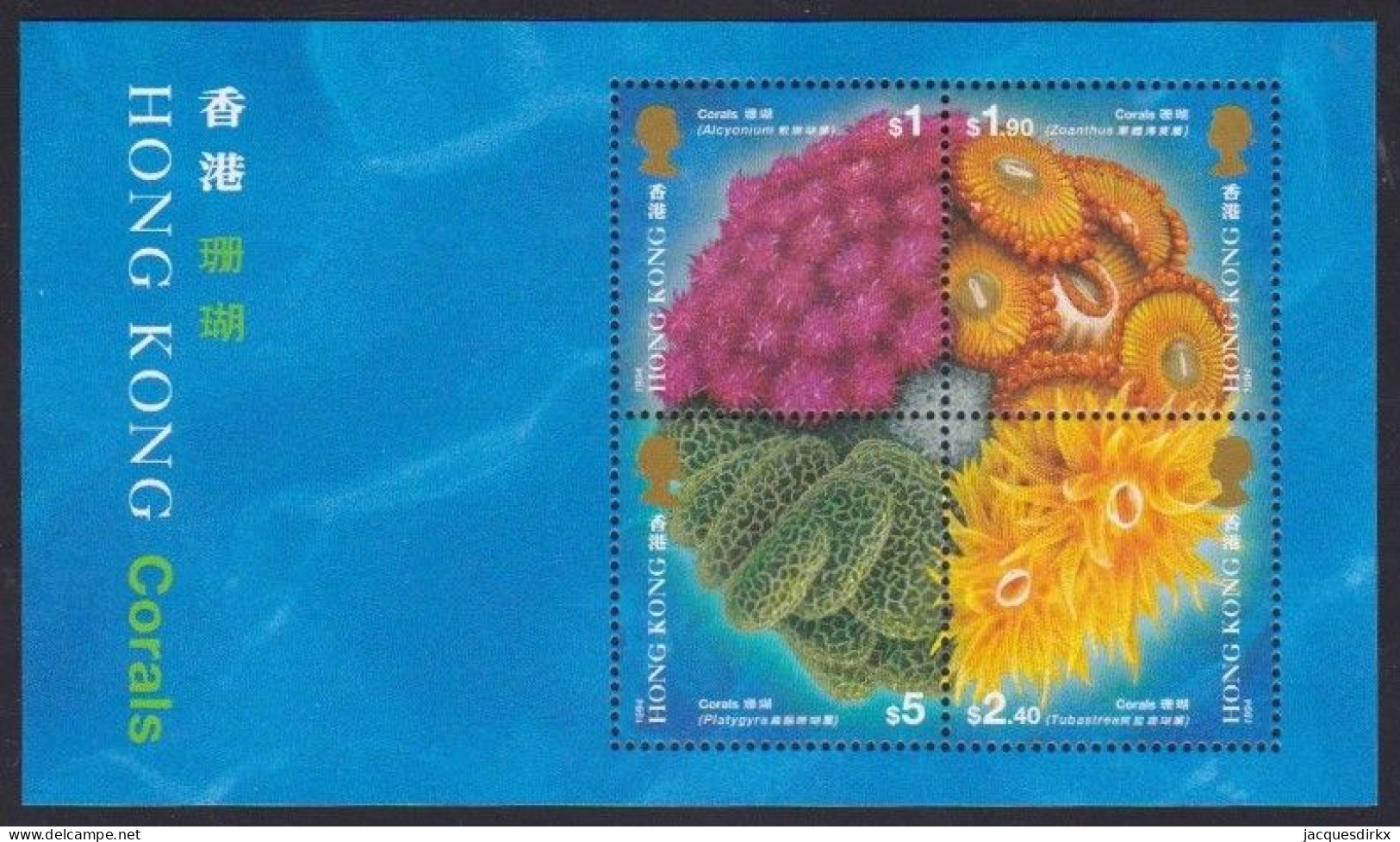 Hong Kong   .  SG  .   MS 792   .    **   .   MNH - Blocks & Sheetlets