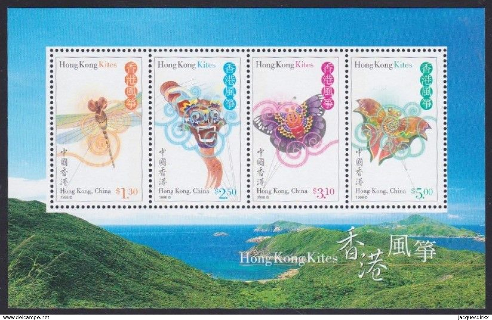 Hong Kong   .  SG  .   MS Xxx     .    **   .   MNH - Blocks & Kleinbögen