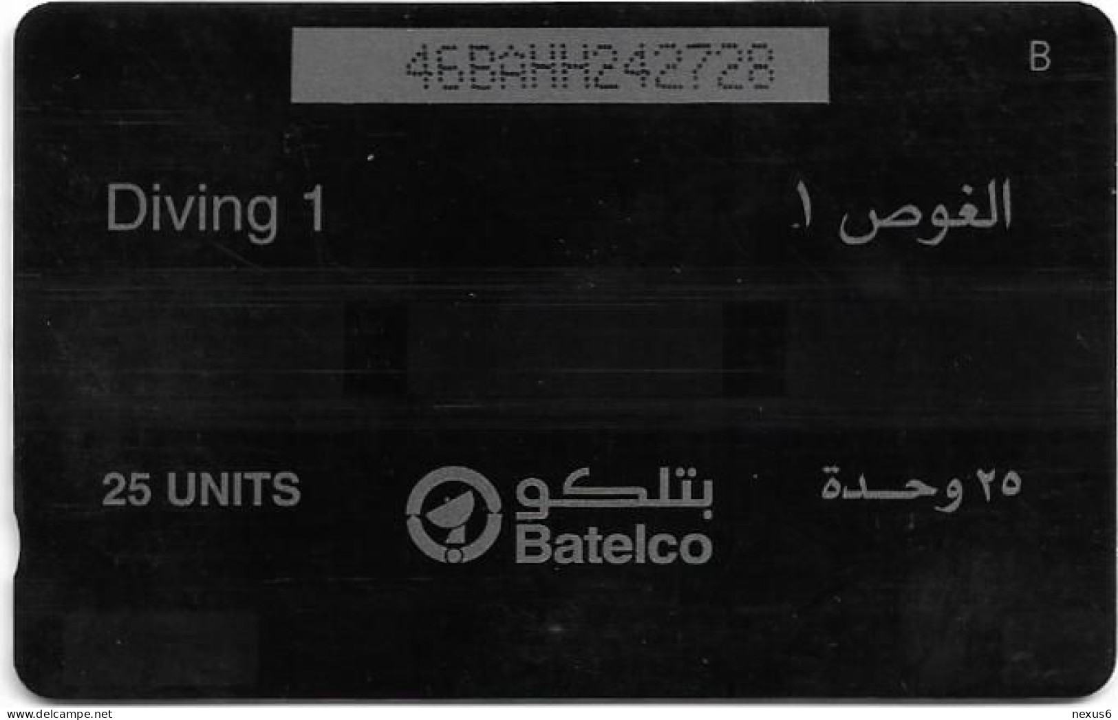 Bahrain - Batelco (GPT) - Stamps Diving 1 - 46BAHH - 1999, Used - Bahreïn