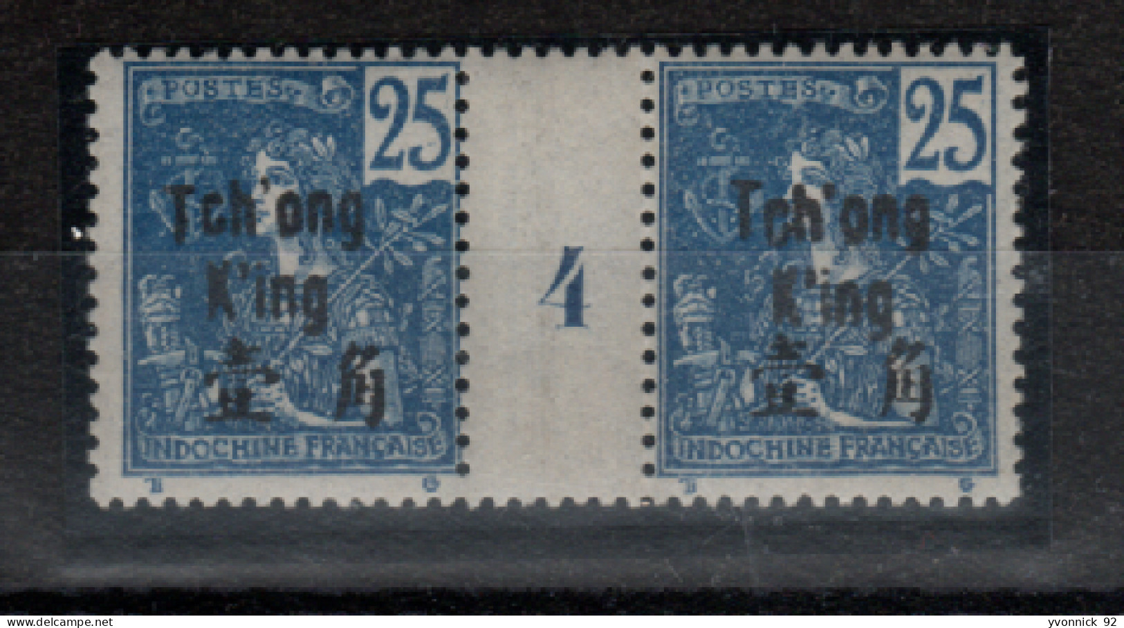 Tch'ong-K'ing _ Bureau Indochinois -  1 Millésimes  (1904 ) Surchargé  N°55 Neuf - Unused Stamps