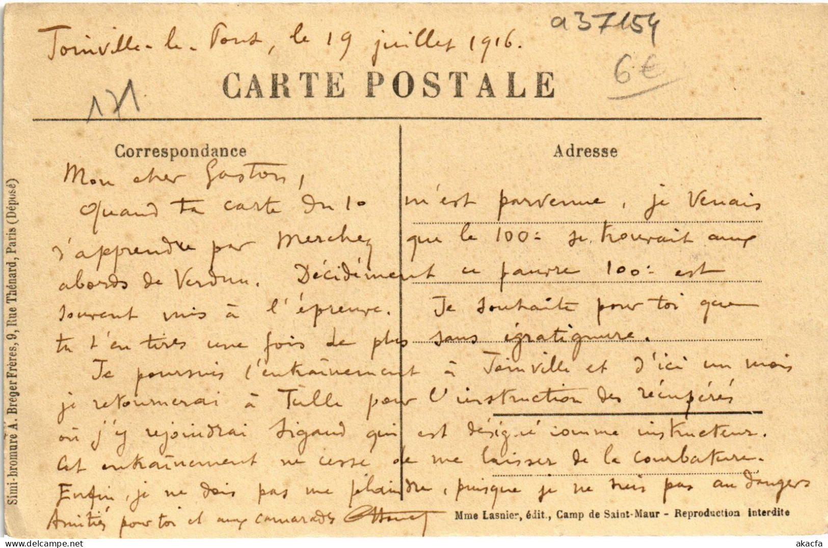 PC ECOLE NORMALE DE GYMNASTIQUE DE JOINVILLE-LE-PONT FENCING SPORTS (a37154) - Escrime