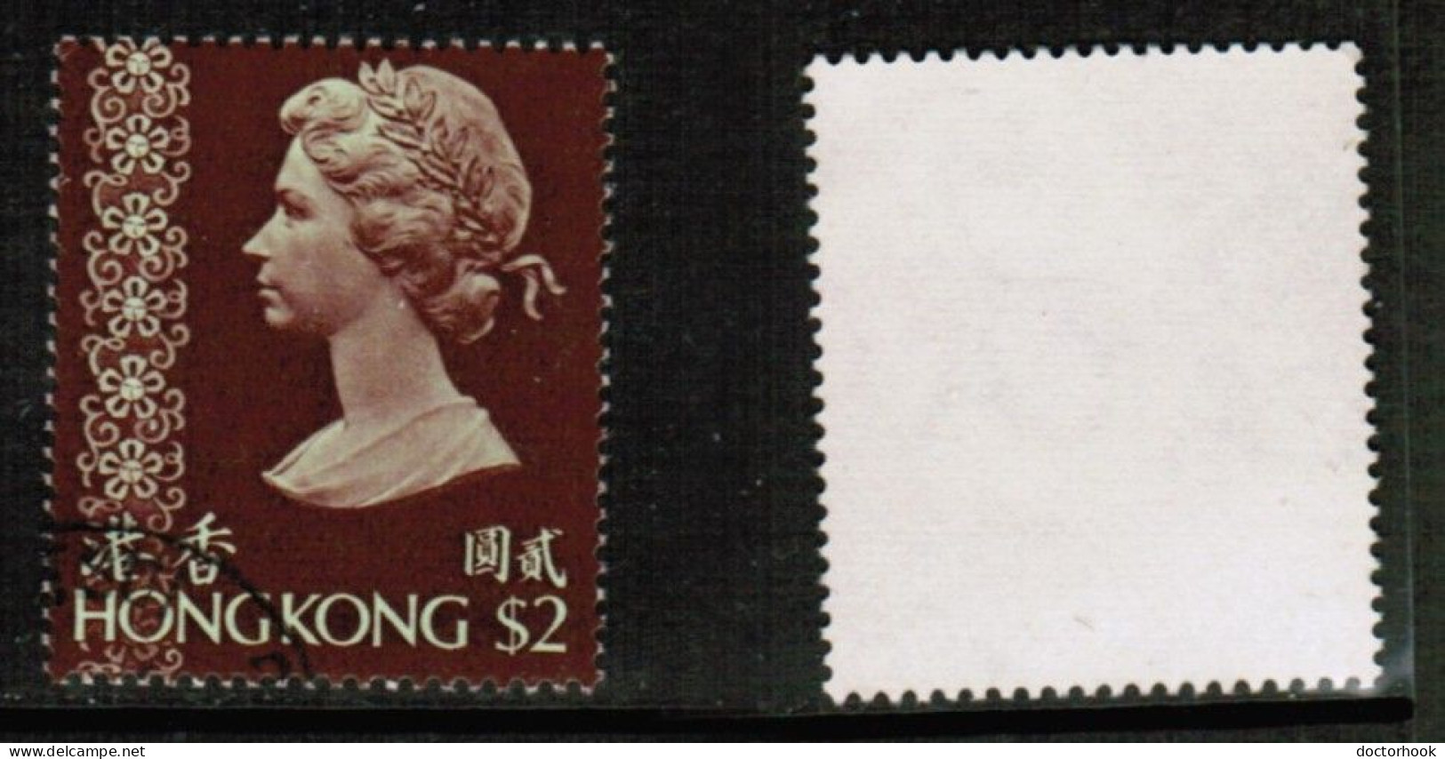 HONG KONG   Scott # 285a USED (CONDITION AS PER SCAN) (Stamp Scan # 924-2) - Oblitérés