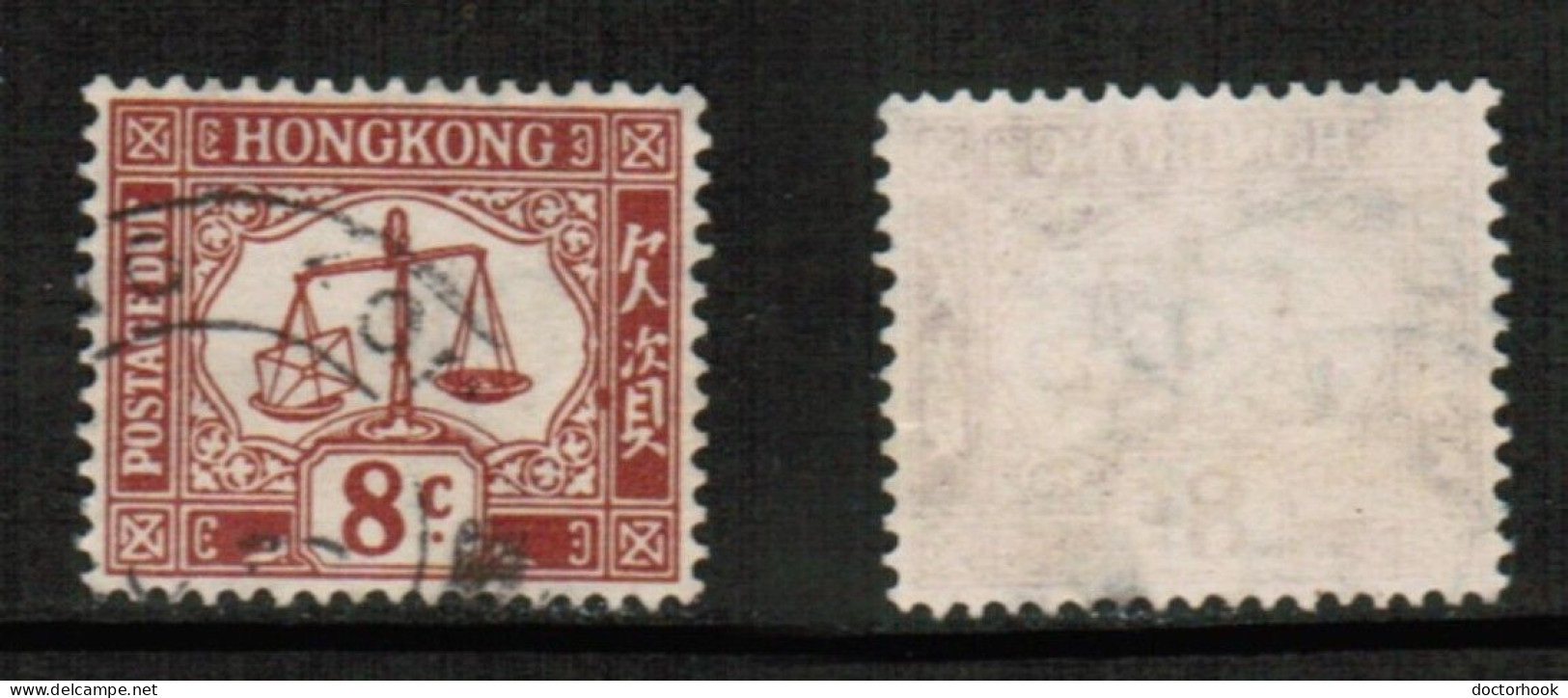 HONG KONG   Scott # J 9 USED (CONDITION AS PER SCAN) (Stamp Scan # 924-4) - Timbres-taxe