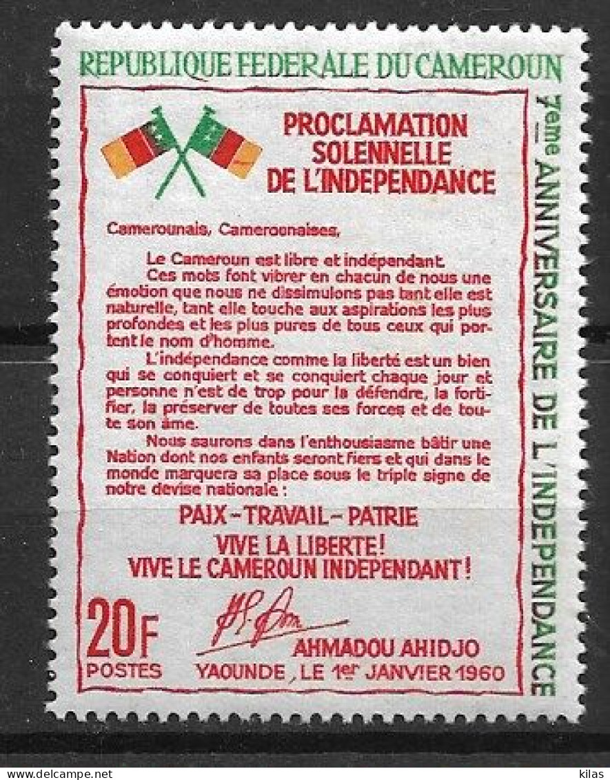 CAMEROON 1967 INDEPENDENCE CELEBRATION MNH - Cameroun (1960-...)