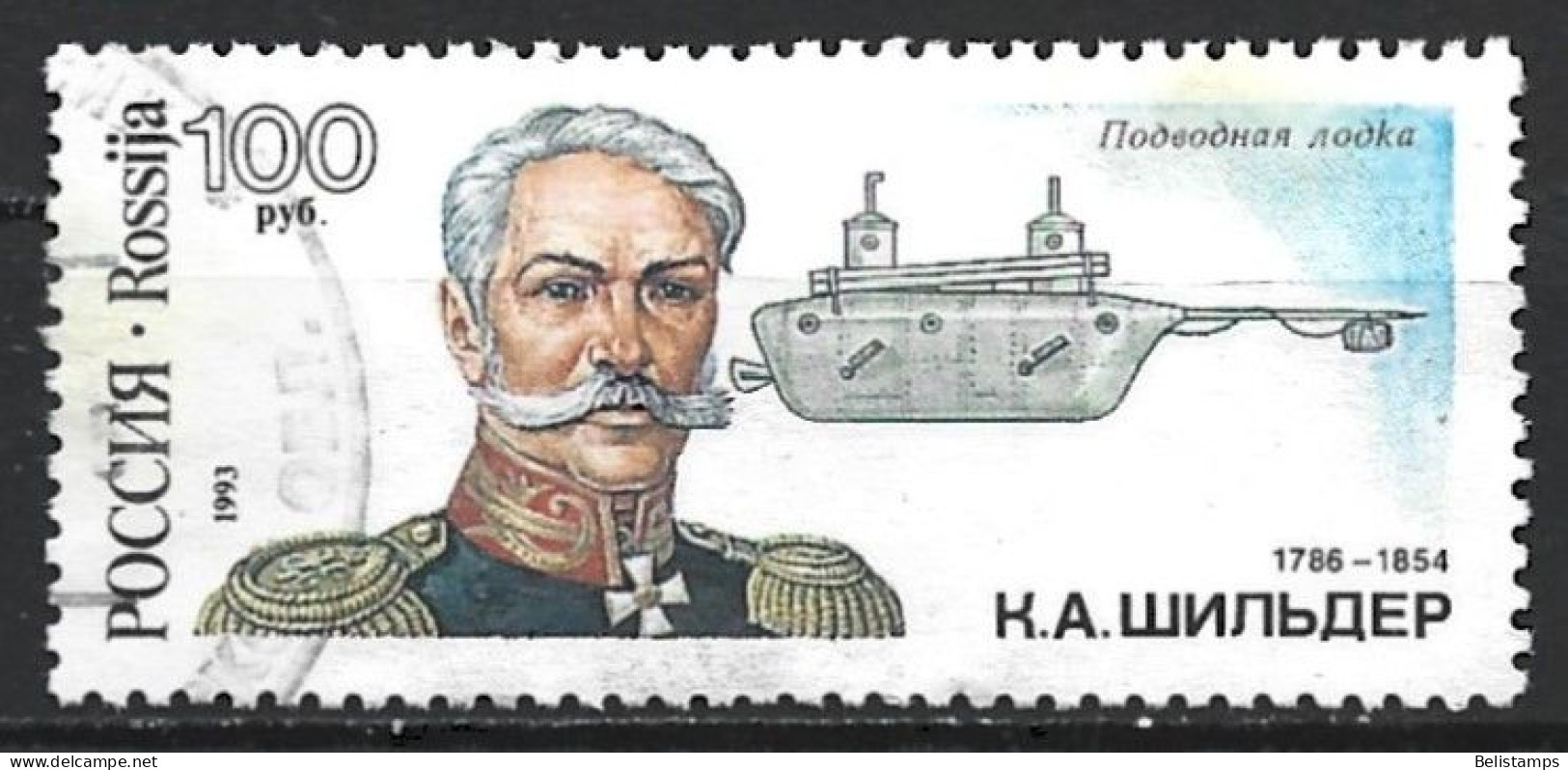 Russia 1993. Scott #6170 (U) Shipbuilder, K..A. Shilder (1786-1854), First All-metal Submarine - Usati