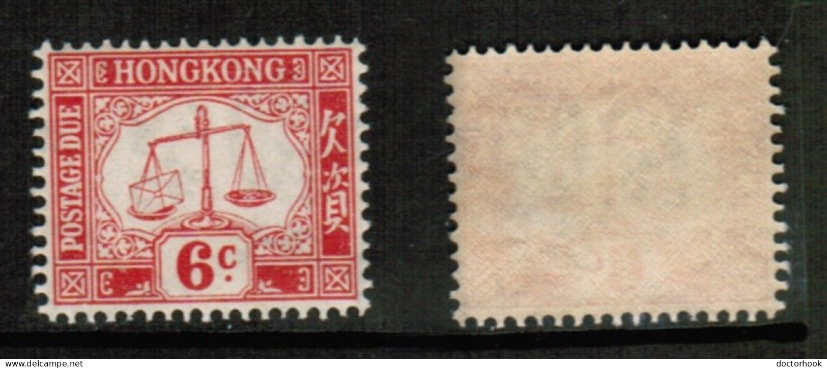 HONG KONG   Scott # J 8** MINT NH (CONDITION AS PER SCAN) (Stamp Scan # 924-7) - Postage Due