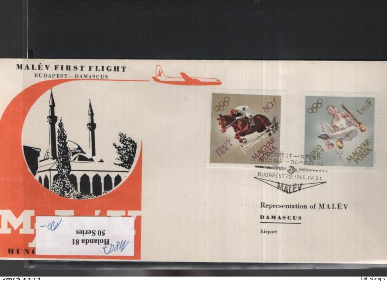 Ungarn Michel Cat.No. FFC Malev Budapest - Damascus - Covers & Documents