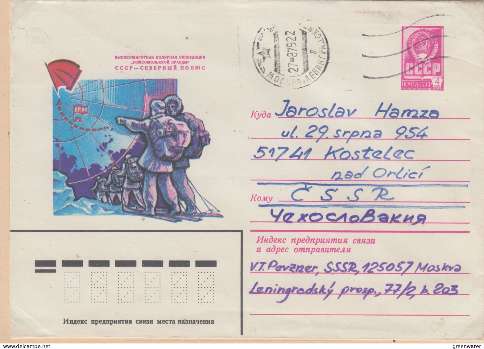 Russia North Pole  Expedition Komsomolskoy Postal Stationery Ca 27.8.1979 (LL195C) - Arctische Expedities