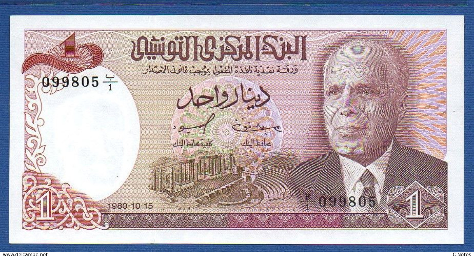 TUNISIA - P.74 – 1 Dinar 15.10.1980 UNC, Serie 8/1 099805 - Tunisie