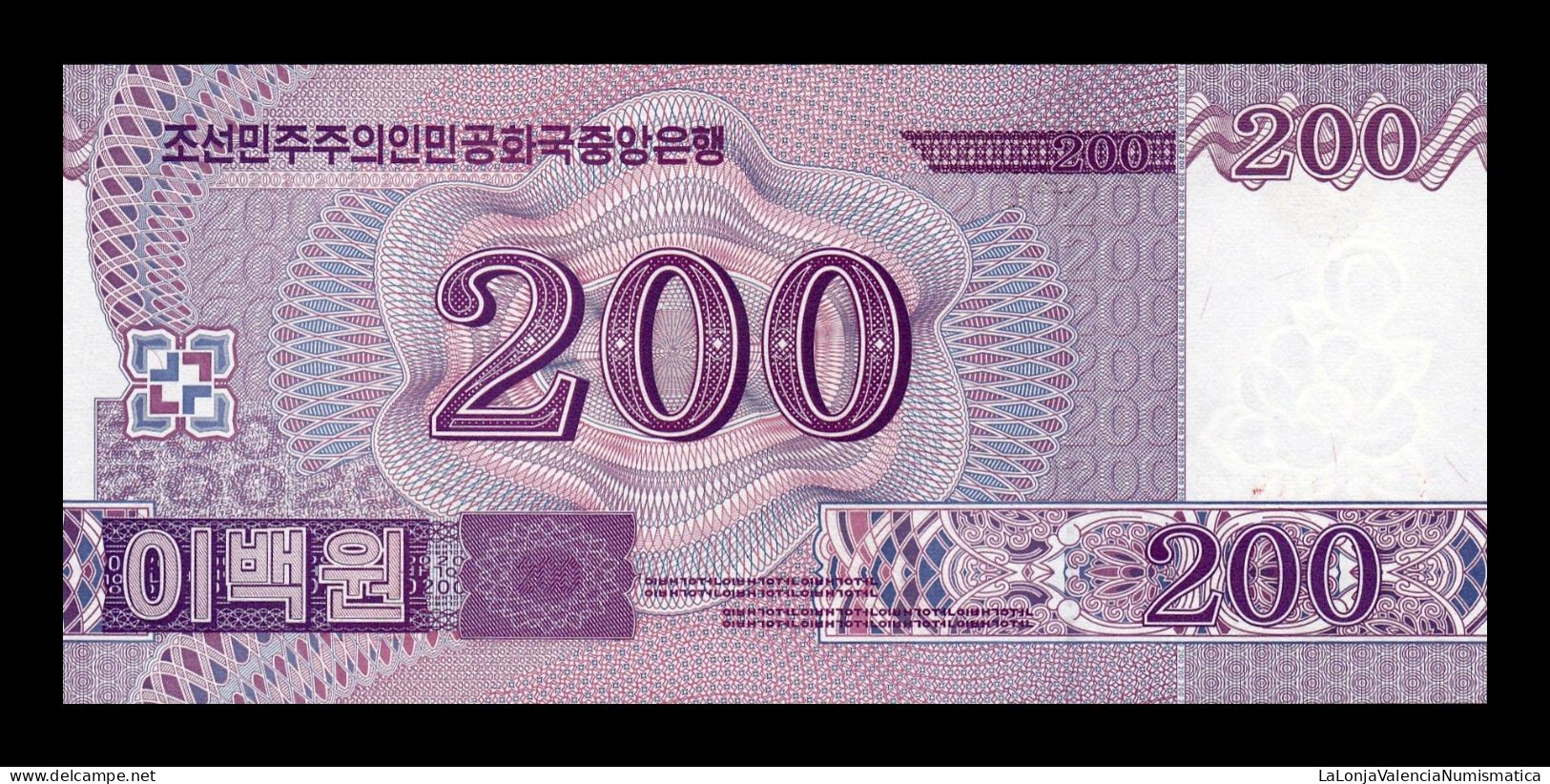 Corea Del Norte North Korea 200 Won 2008 (2009) Pick 62 Sc Unc - Korea (Nord-)