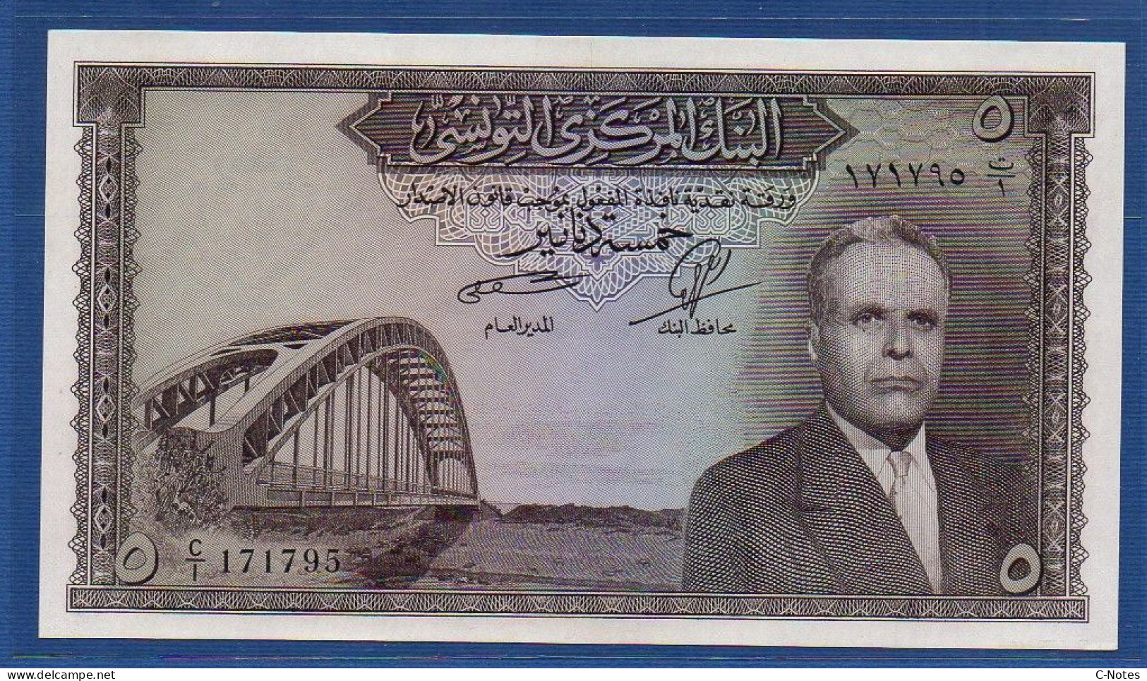 TUNISIA - P.59 – 5 Dinars ND (1958) XF/aUNC, S/n C/1 171795 - Tunisia