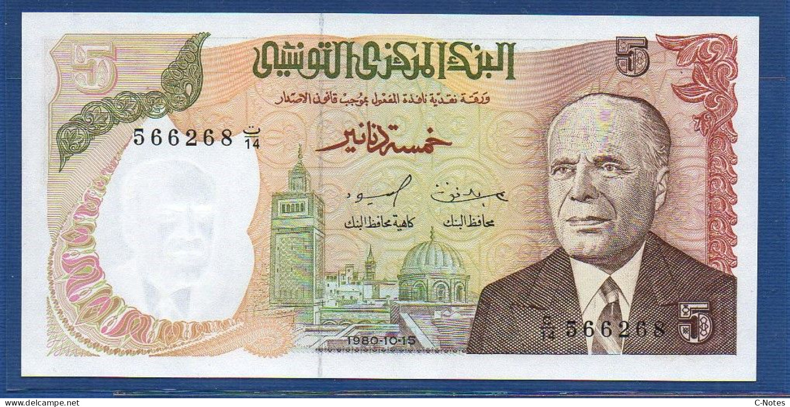 TUNISIA - P.75 – 5 Dinars 1980 UNC, S/n C/14 566268 - Tunisie