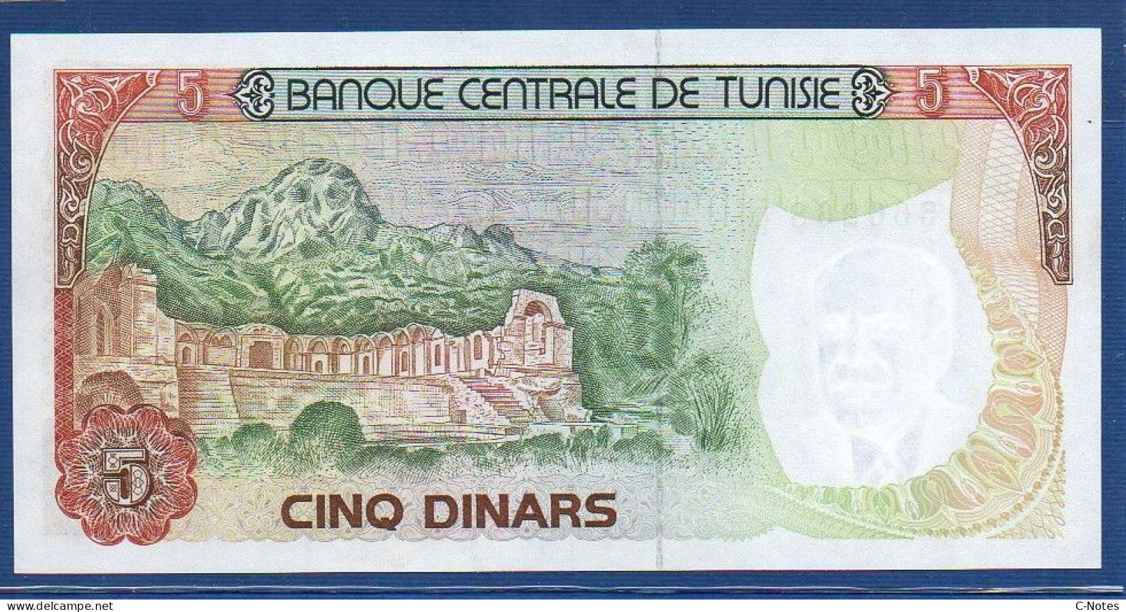 TUNISIA - P.75 – 5 Dinars 1980 UNC, S/n C/14 566268 - Tunisie