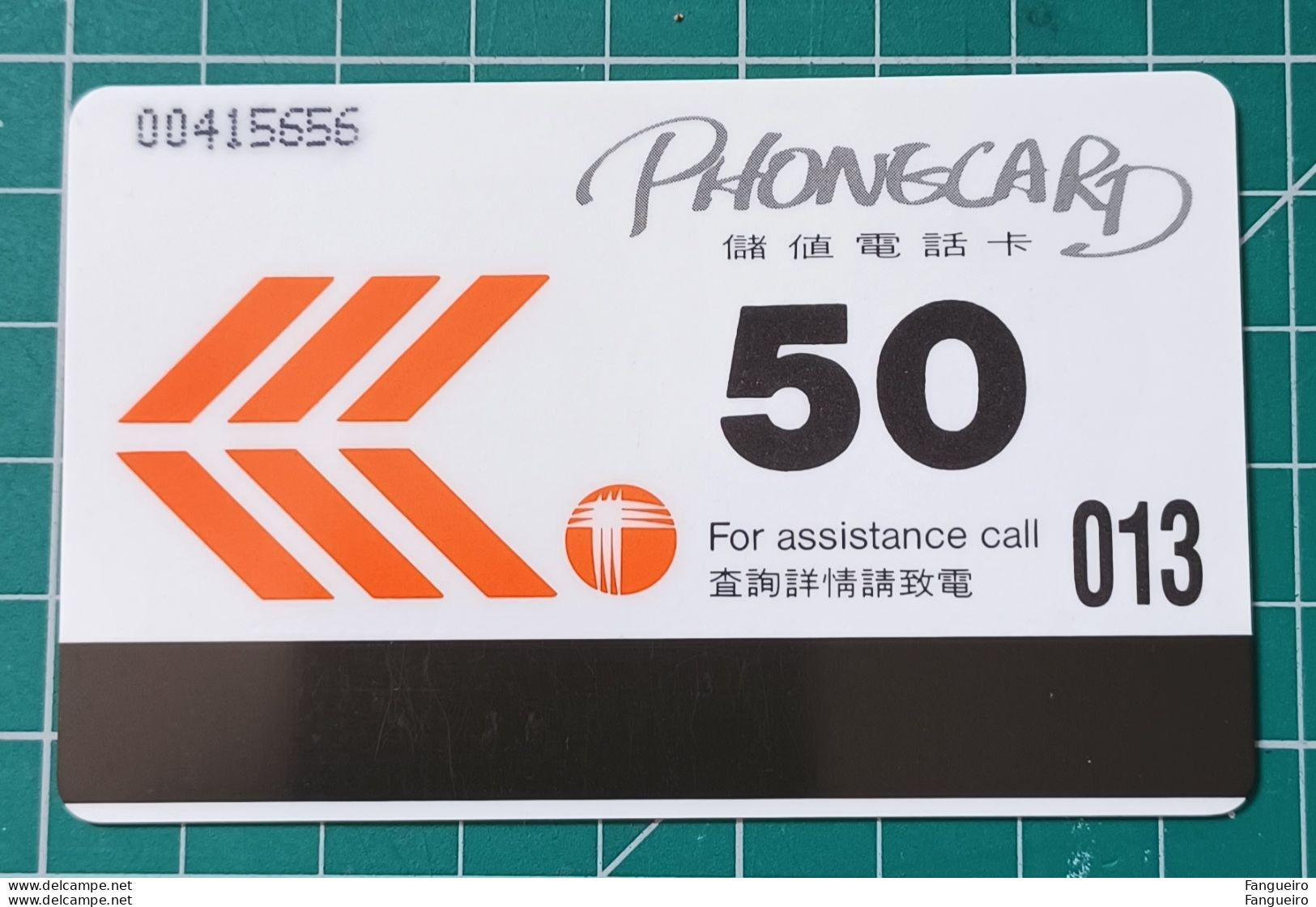 HONG KONG PHONECARD - Hongkong