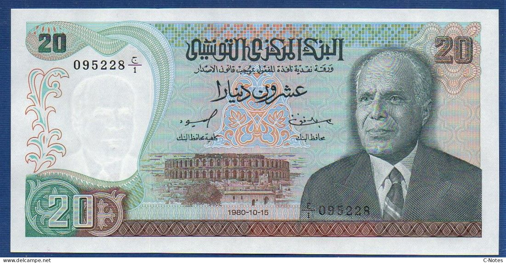 TUNISIA - P.77 – 20 Dinars 1980 UNC, S/n F/1 095228 - Tunisie