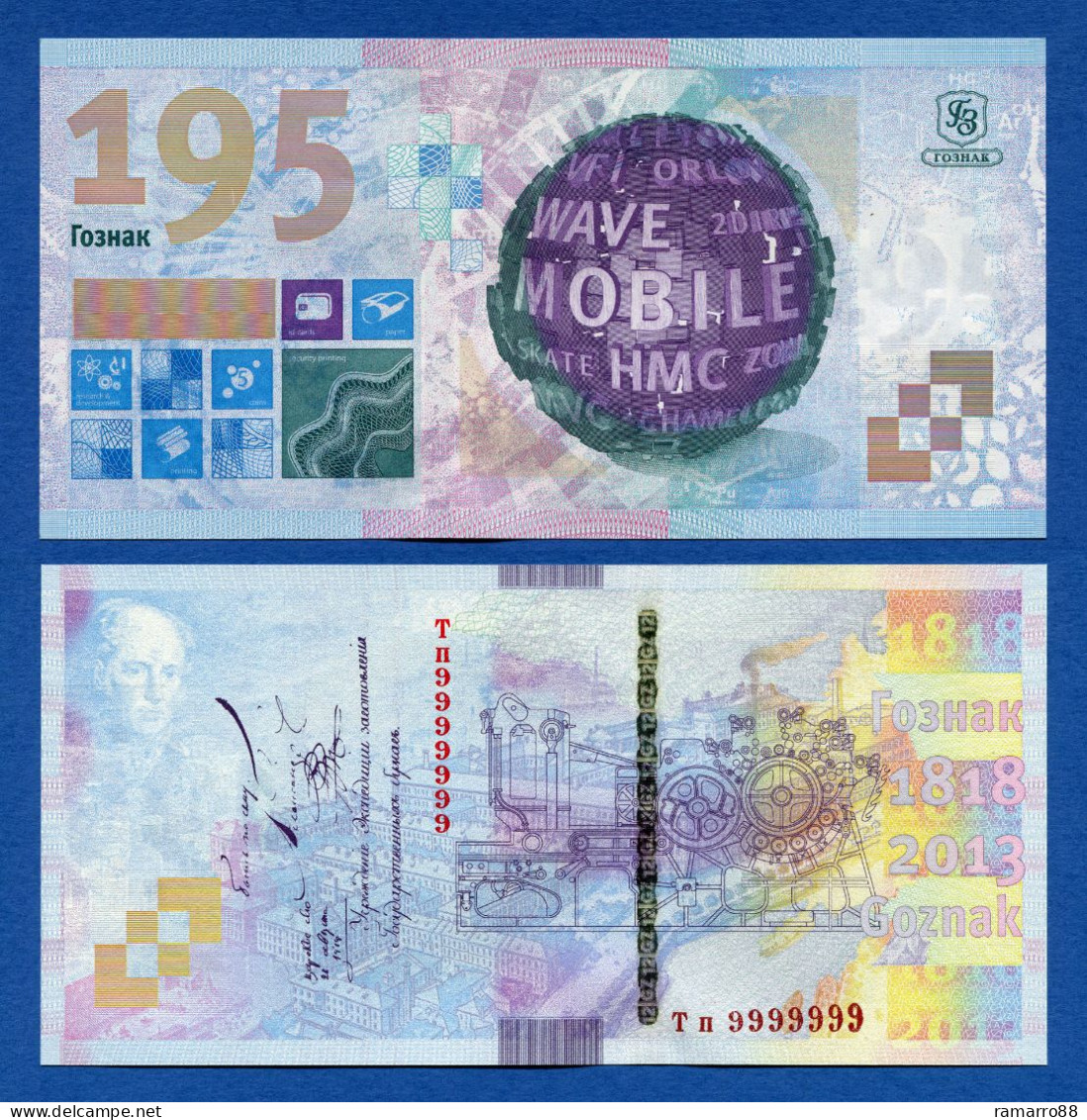 Goznak - 195 Years Of Goznak 1818 / 2013 - Specimen Test Note Unc - Fictifs & Spécimens