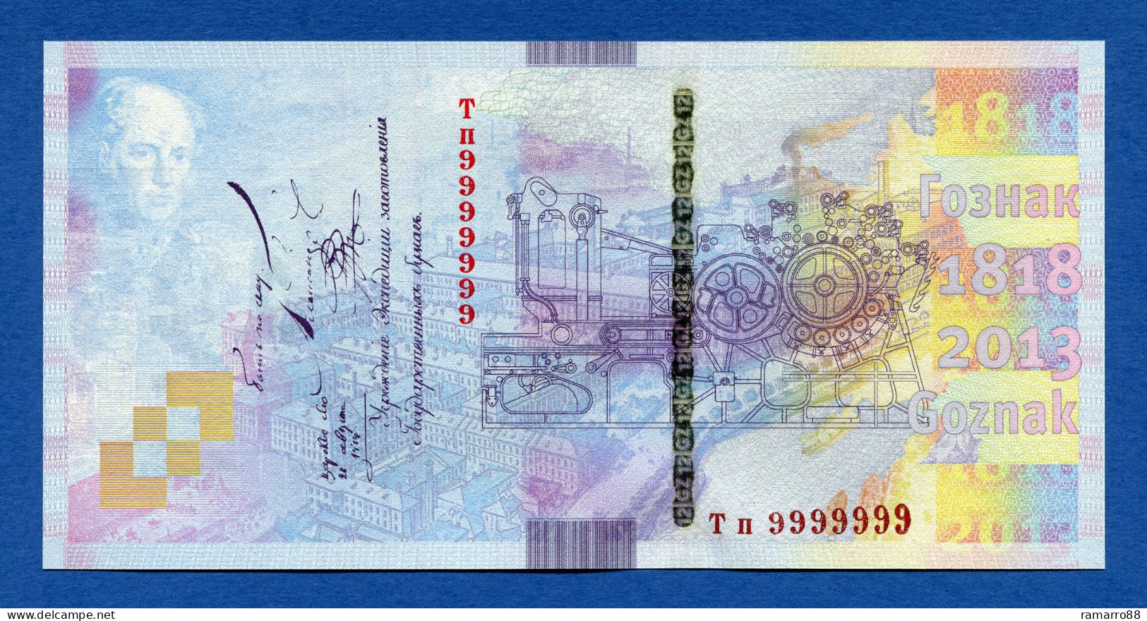 Goznak - 195 Years Of Goznak 1818 / 2013 - Specimen Test Note Unc - Fiktive & Specimen