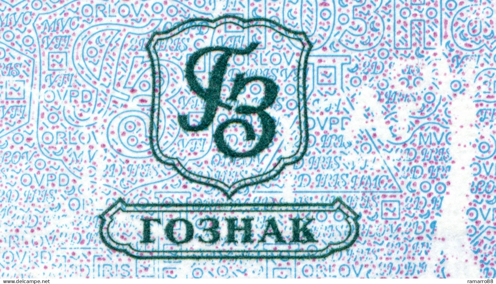 Goznak - 195 Years of Goznak 1818 / 2013 - Specimen Test Note Unc