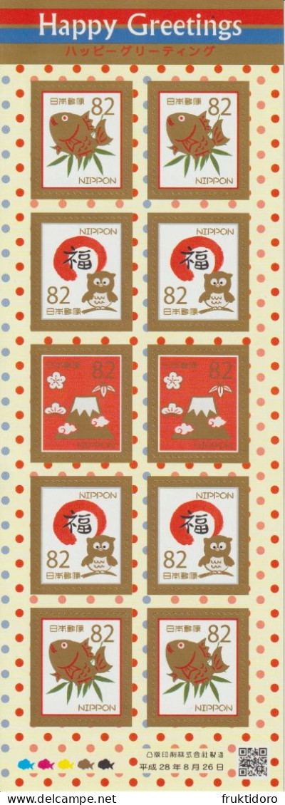 Japan Mi 8110-8112 Greetings - Sea Bream - Lucky Owl - Mt. Fuji 2016 ** - Blocks & Sheetlets