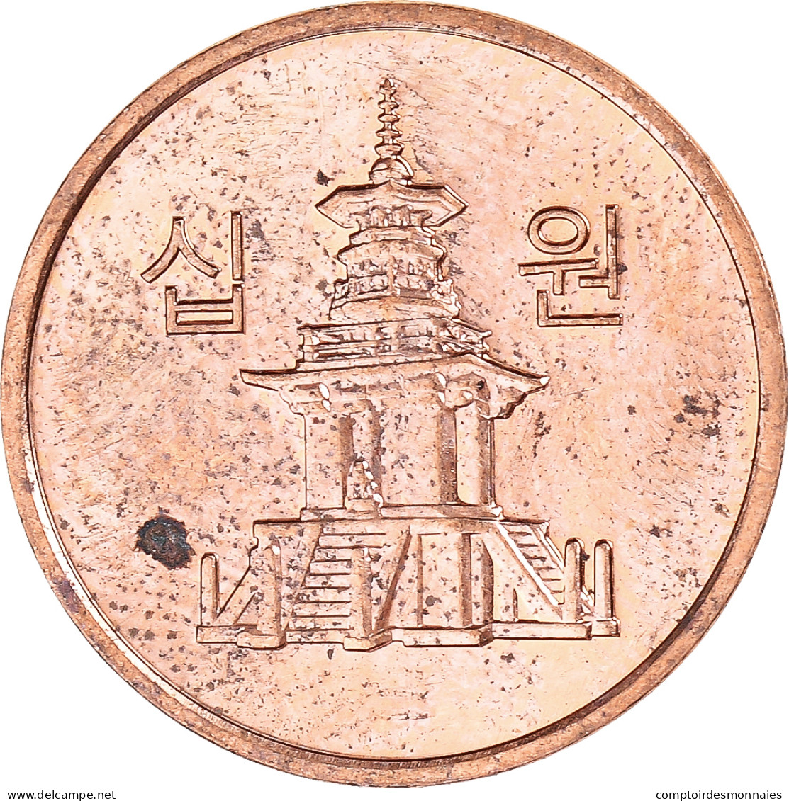 Monnaie, Corée, 10 Won, 2017 - Korea, South