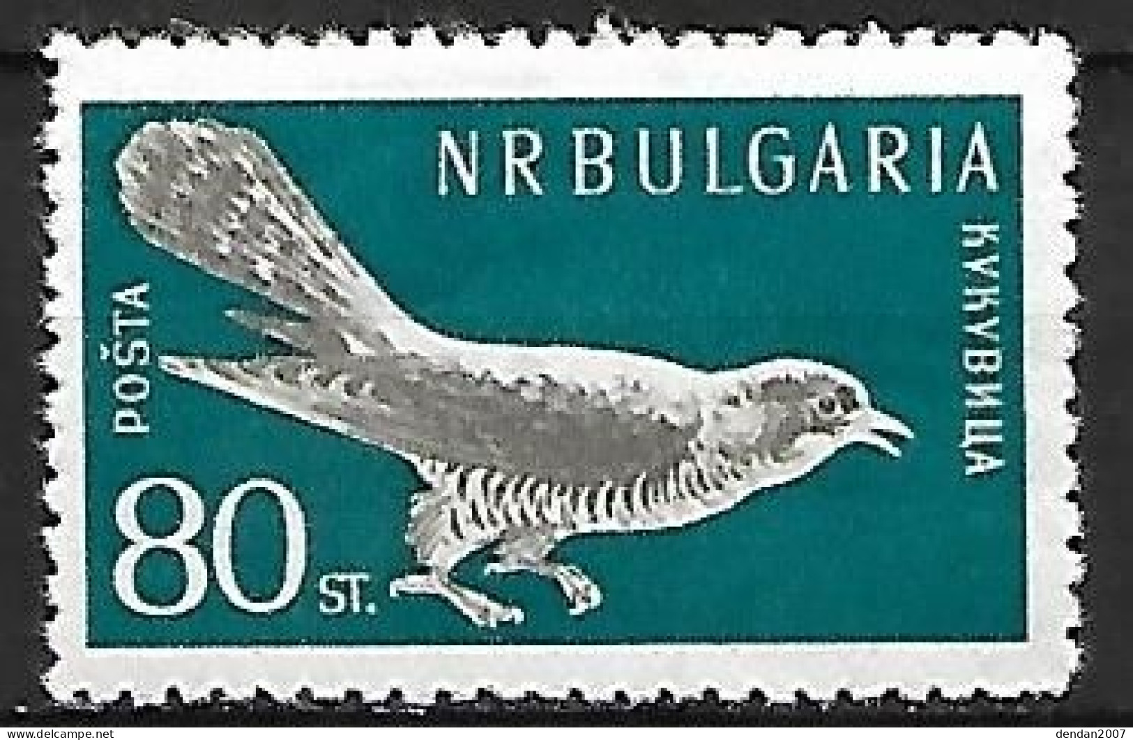 Bulgaria - MNH ** 1959 :    Common Cuckoo   - Cuculus Canorus - Cuculi, Turaco