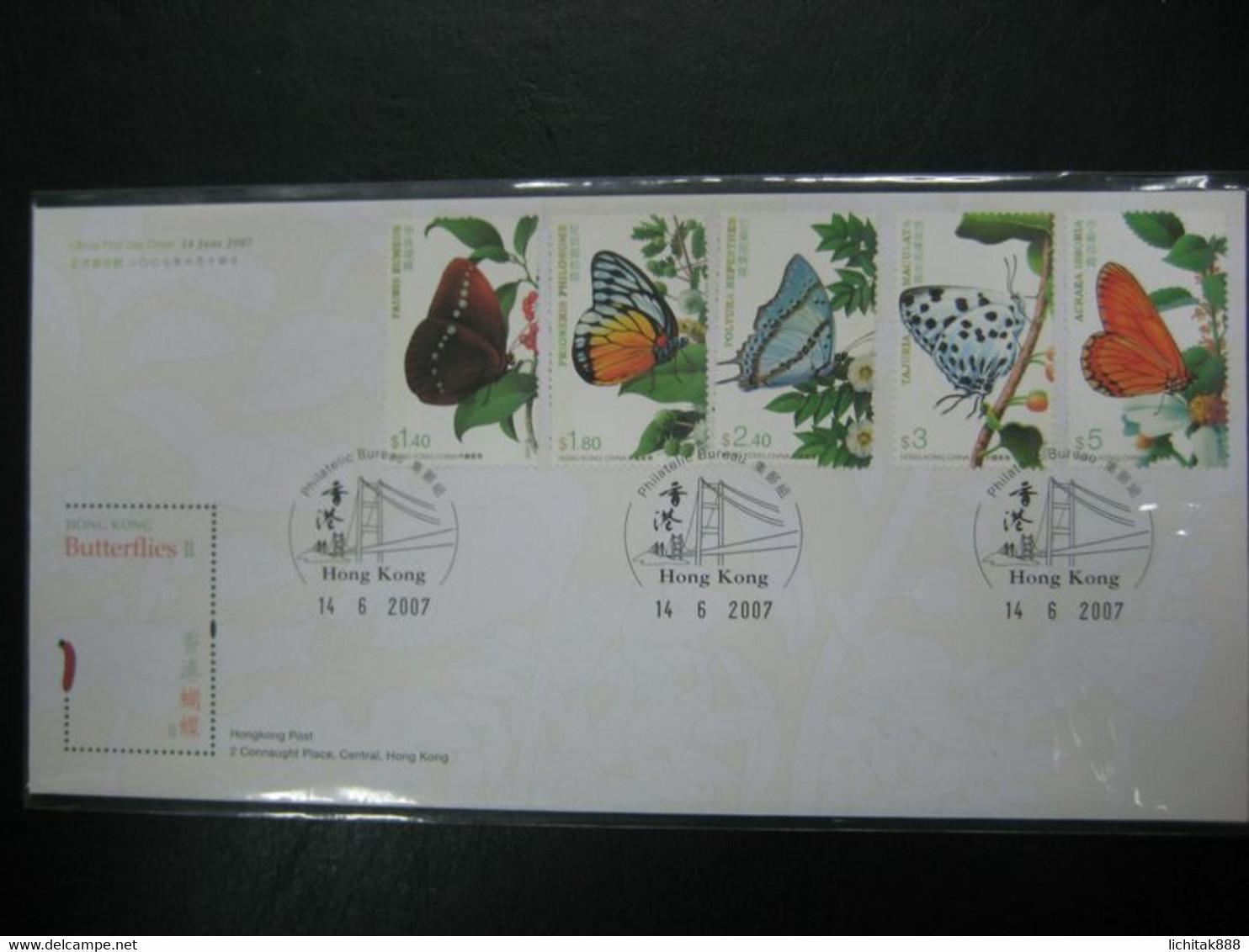 China Hong Kong 2007 Butterfly Stamps FDC - FDC
