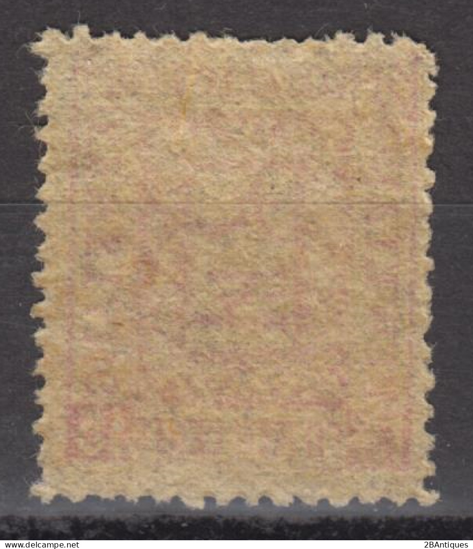 IMPERIAL CHINA 1894 - LOCAL KEWKIANG MNH** OG - Unused Stamps