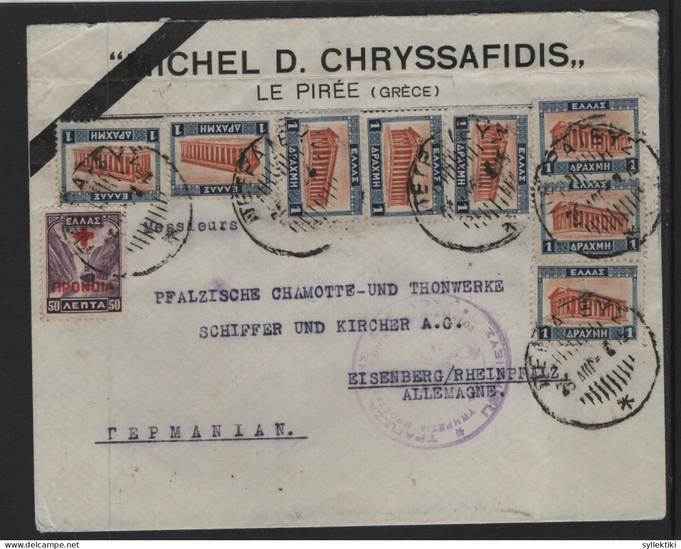 GREECE 1930s MAILED COVER TO GERMANY & EXCHANGE CONTROL CENSOR POSTMARK - Cartas & Documentos