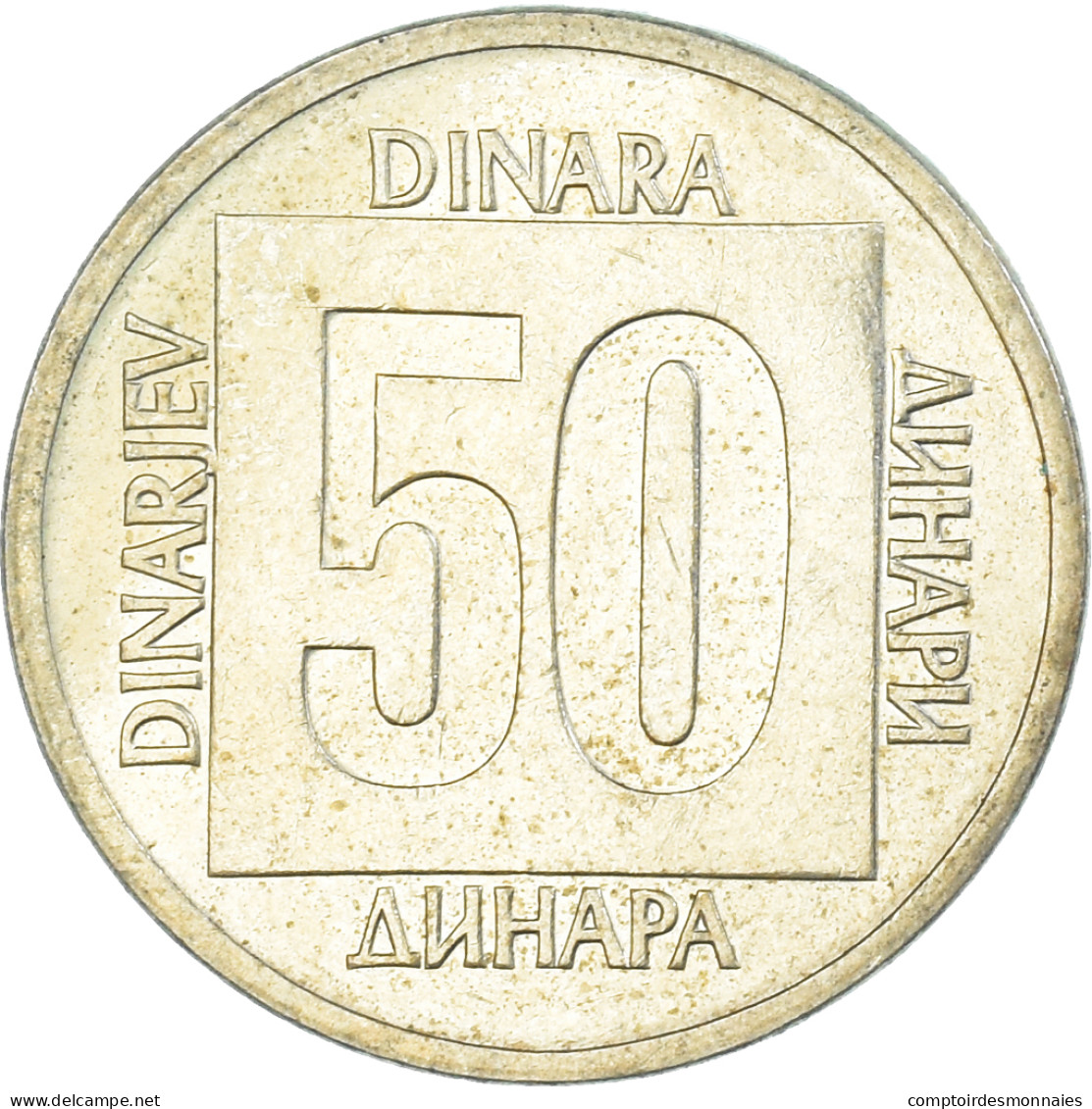 Monnaie, Yougoslavie, 50 Dinara, 1988 - Yougoslavie