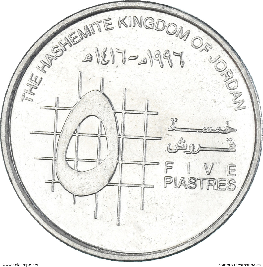 Monnaie, Jordanie, 5 Piastres, 1996 - Jordanie